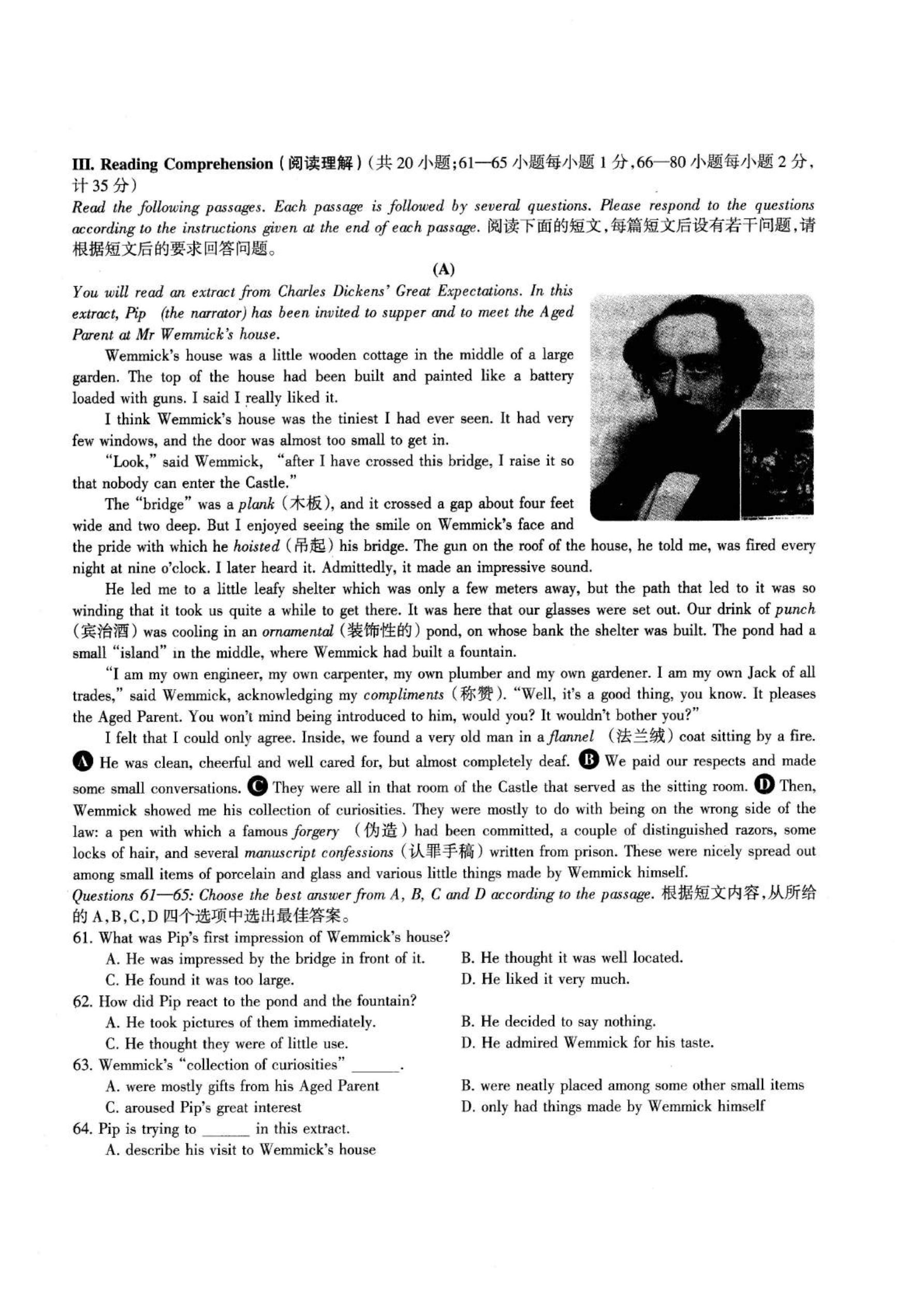 2020高三初赛试题(一).pdf_P5_it365.abctool.info_it365 PDF转换图片程序.jpg