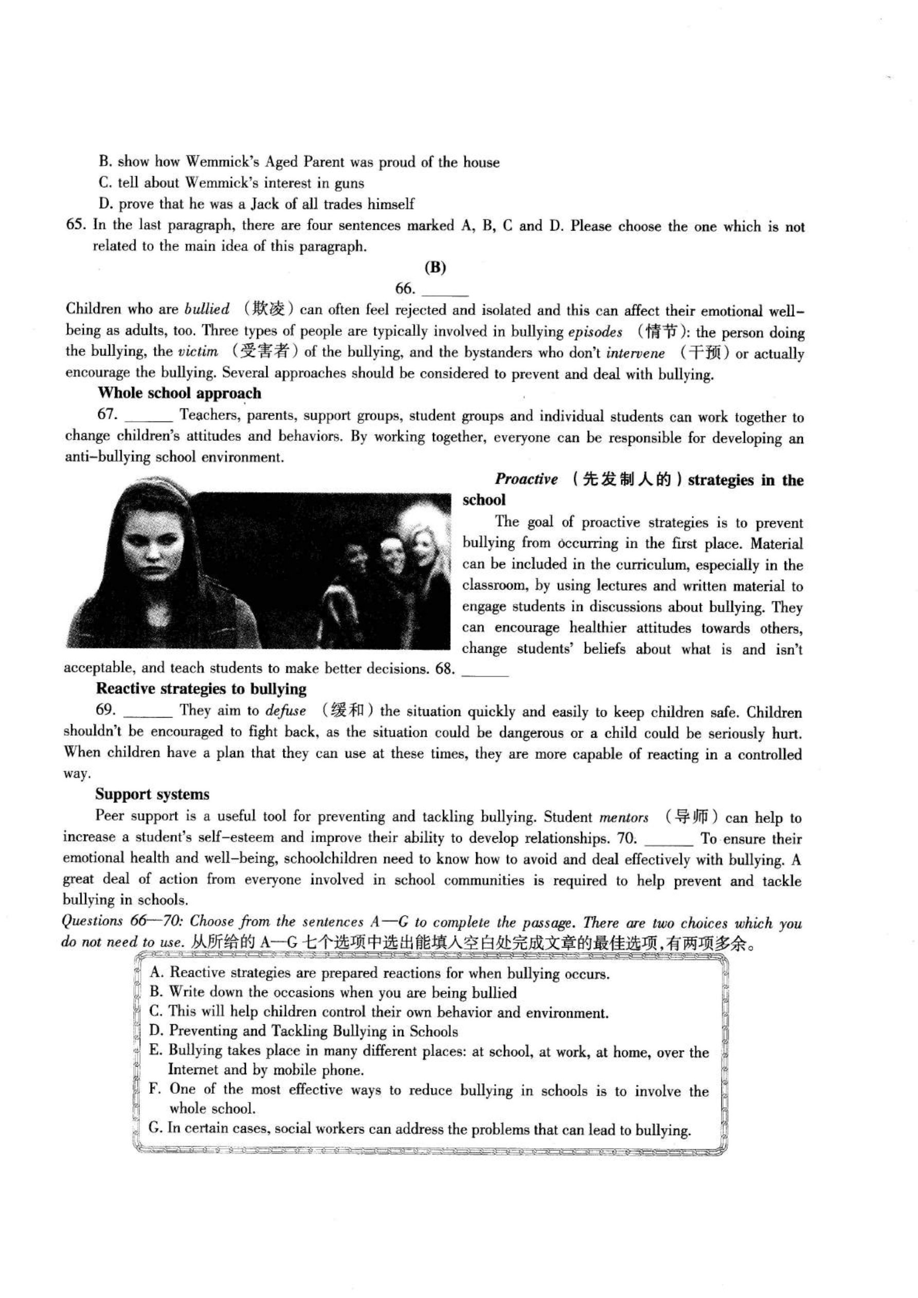 2020高三初赛试题(一).pdf_P6_it365.abctool.info_it365 PDF转换图片程序.jpg