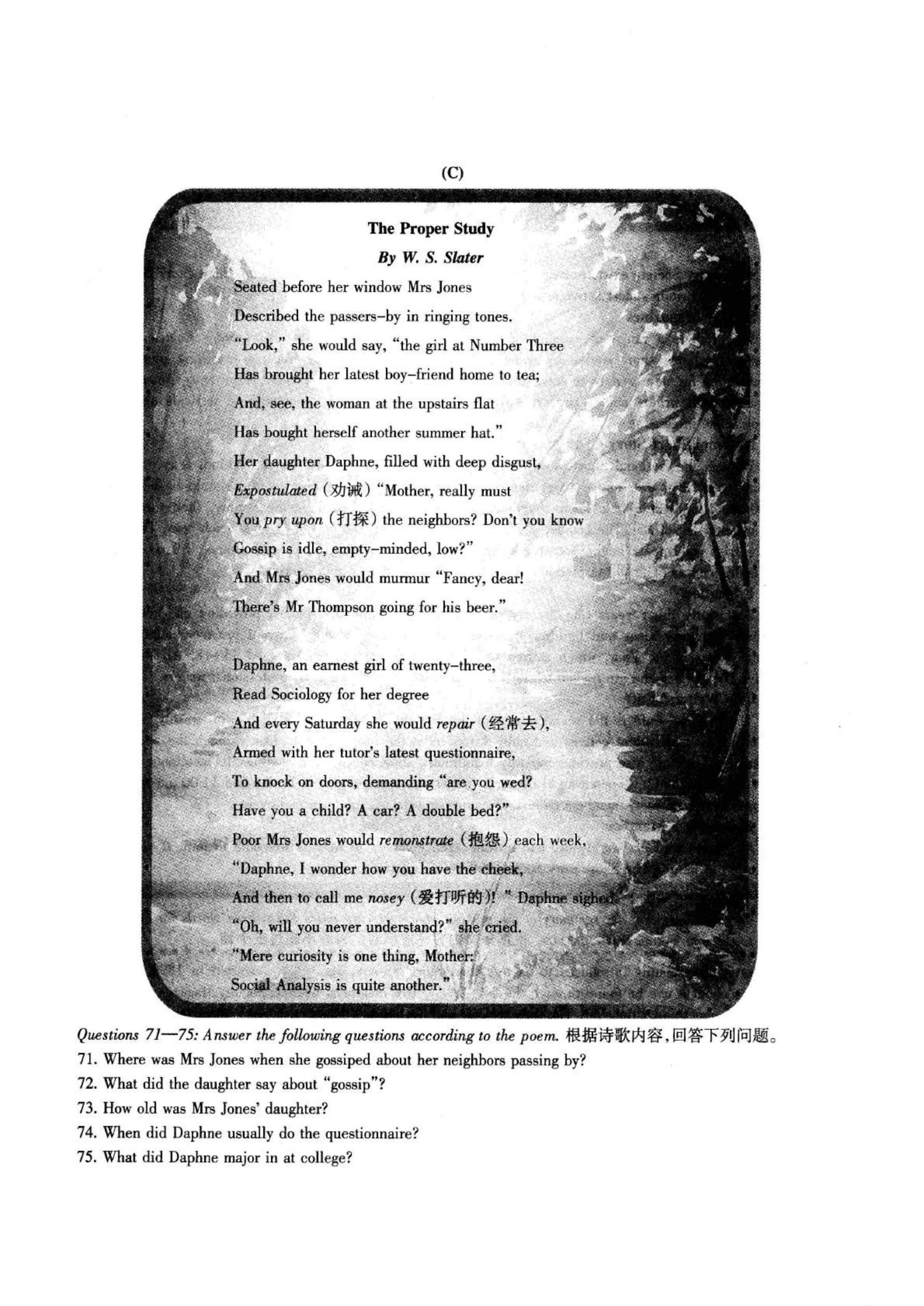2020高三初赛试题(一).pdf_P7_it365.abctool.info_it365 PDF转换图片程序.jpg