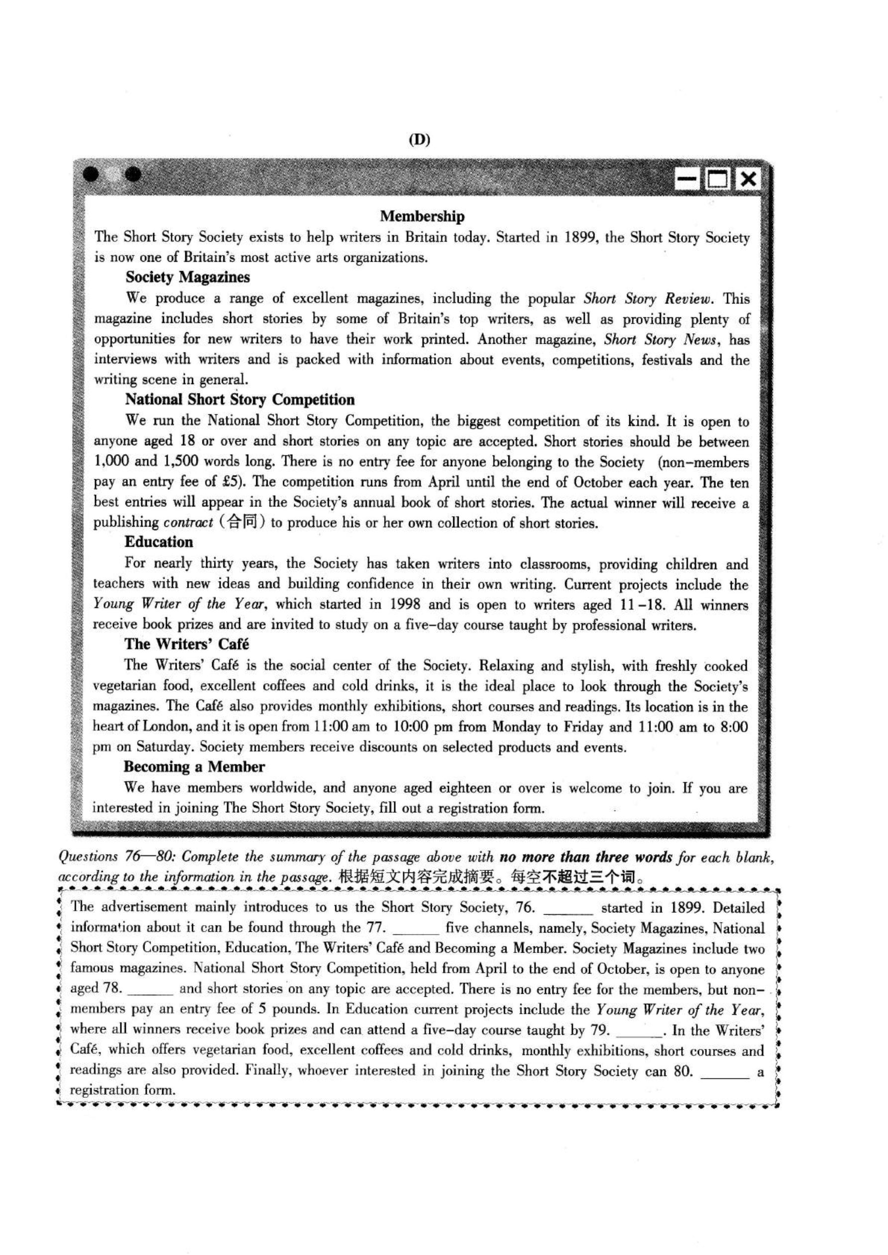 2020高三初赛试题(一).pdf_P8_it365.abctool.info_it365 PDF转换图片程序.jpg