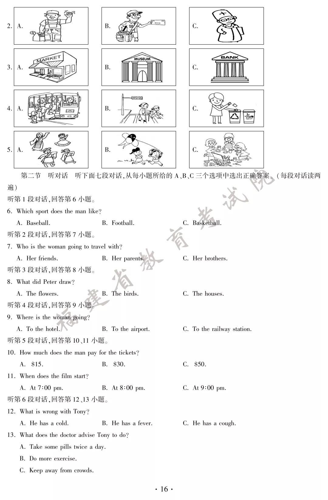 微信图片_20210417114947.jpg