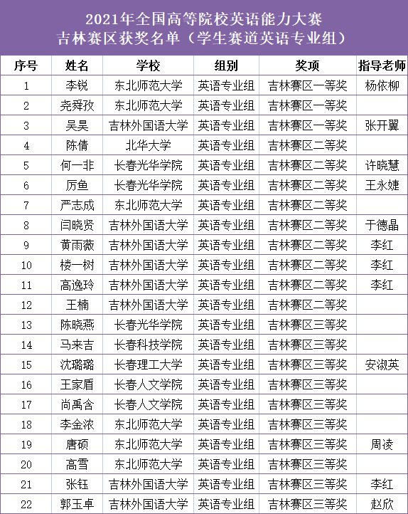 微信图片_20210806134040.png