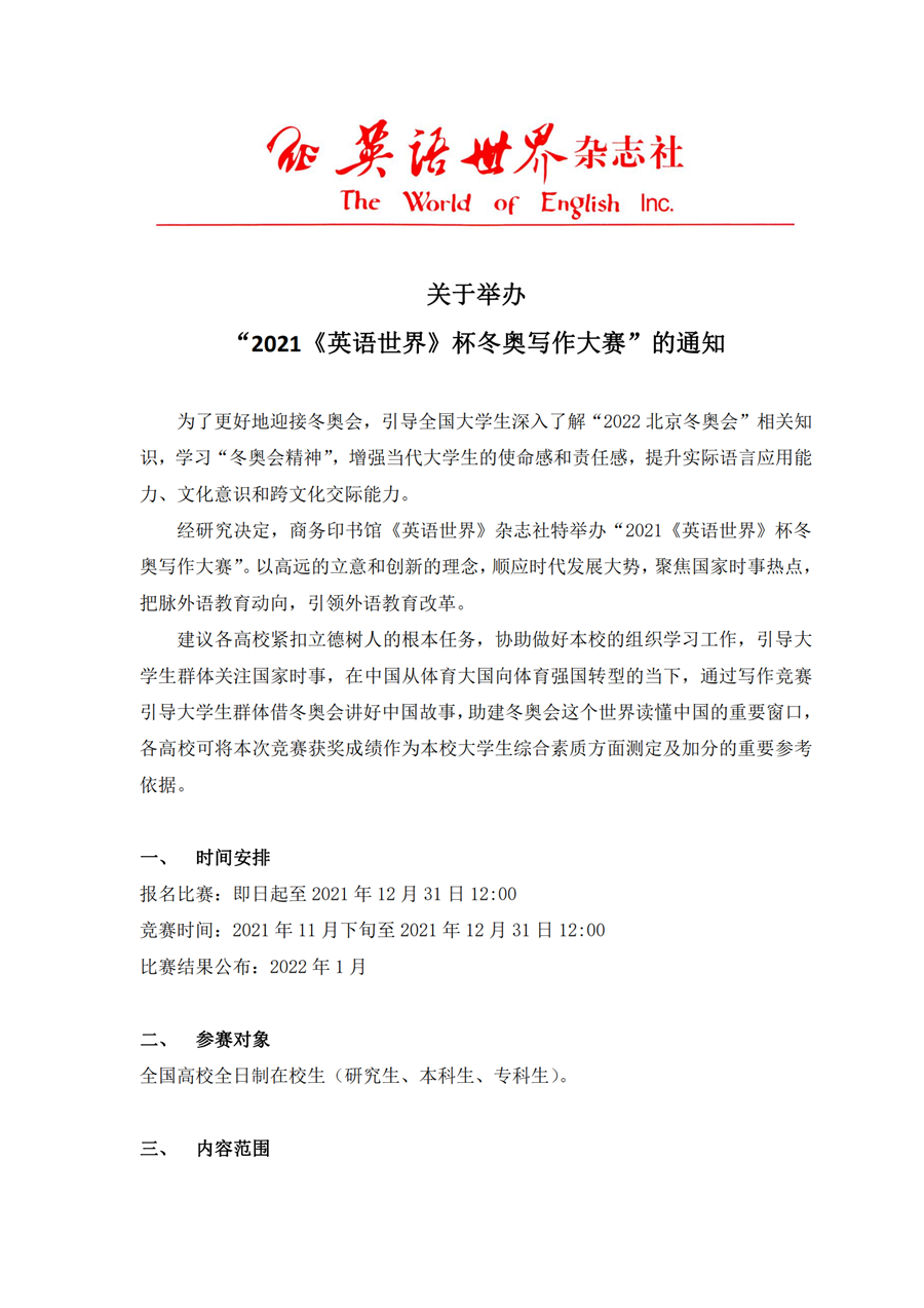 692_6191c13ac24a5_副本.png