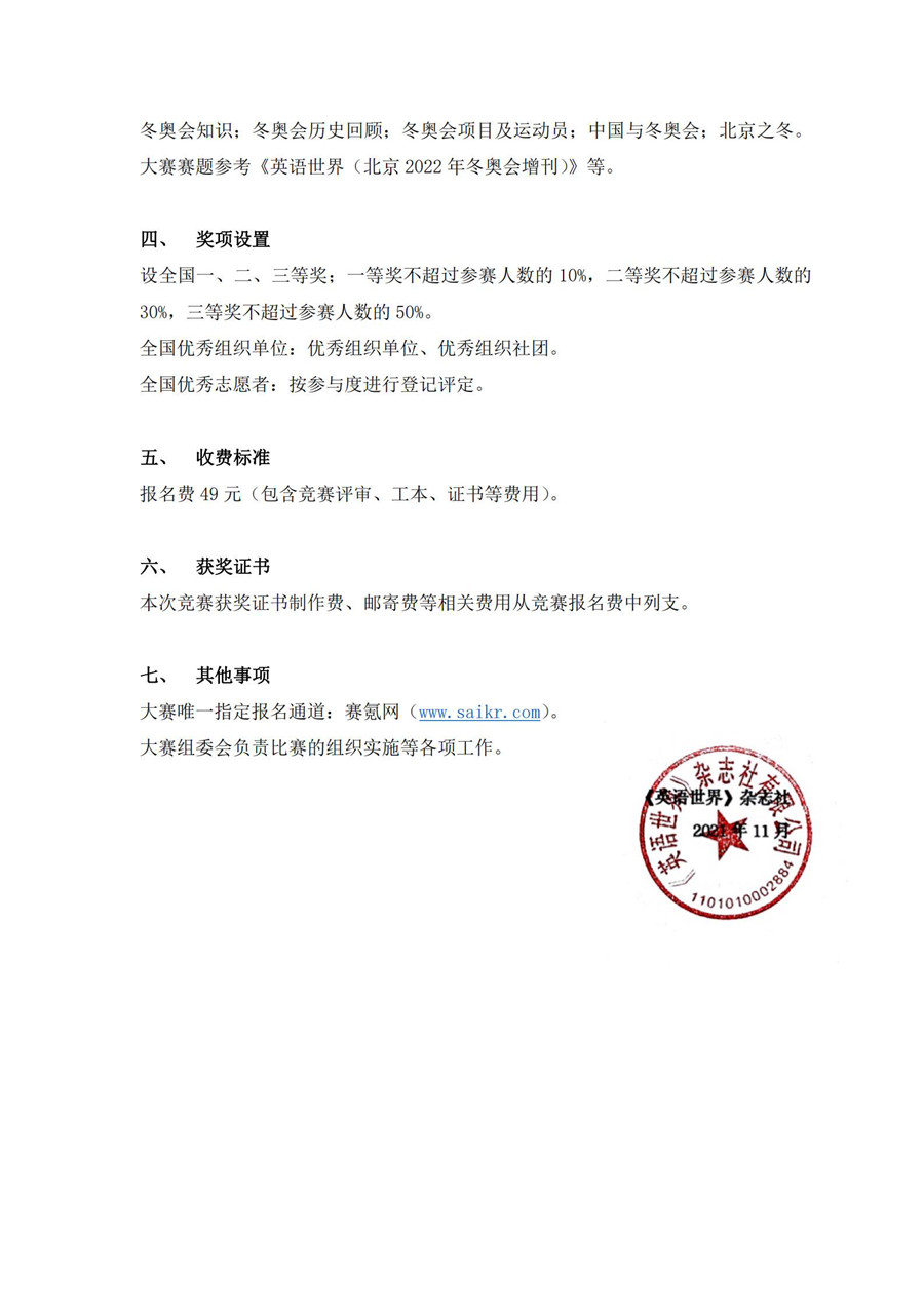 155_6191c144c26fc.jpg