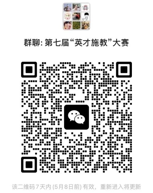 教师风采.jpg