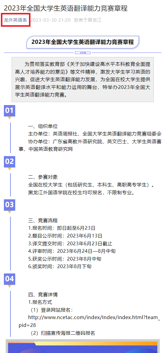 龙外3.png