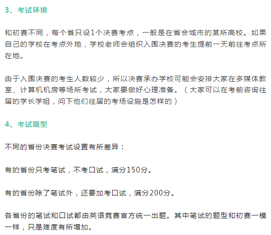 大3.png