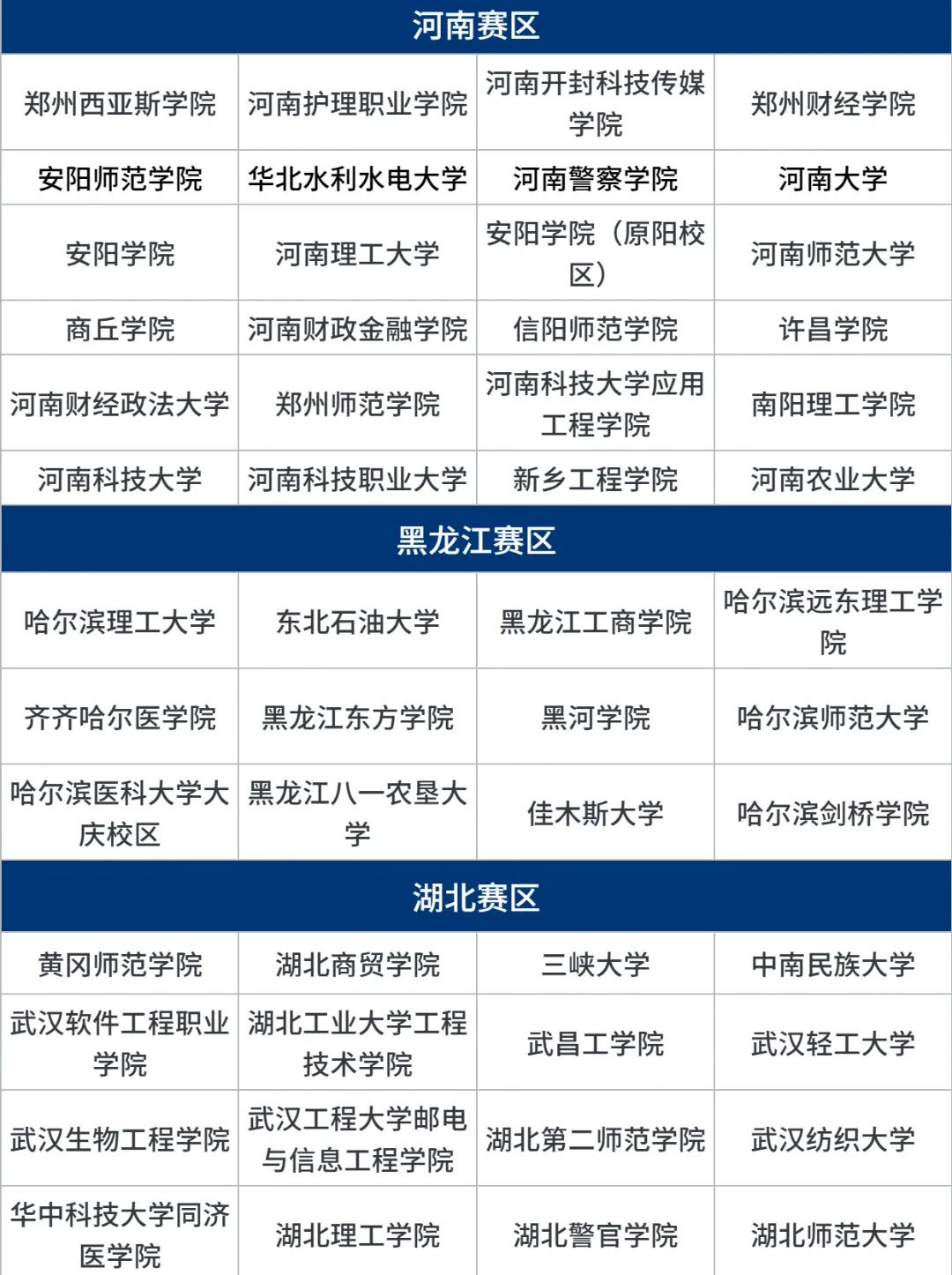 大英赛.jpg