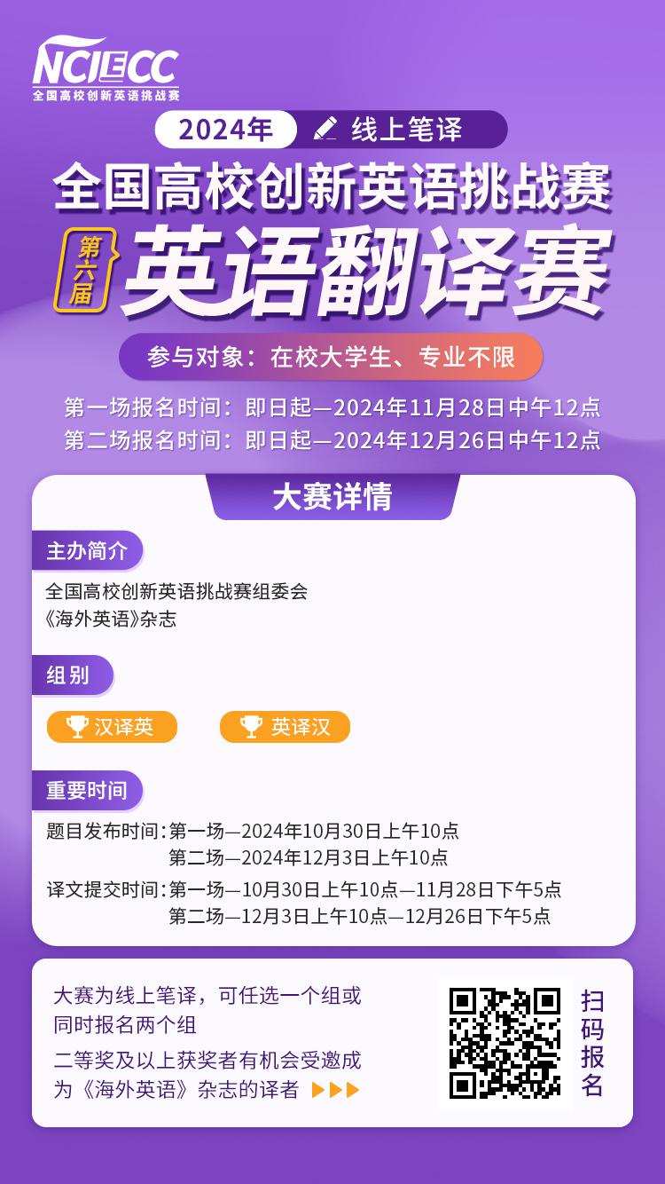 慧翻译.jpg
