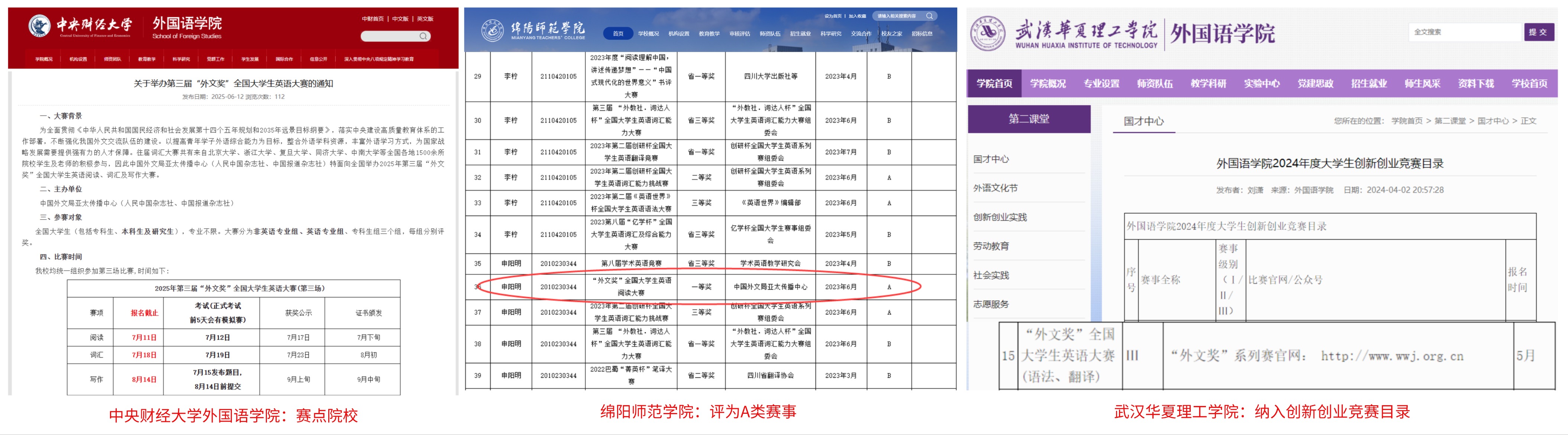 高校.jpg