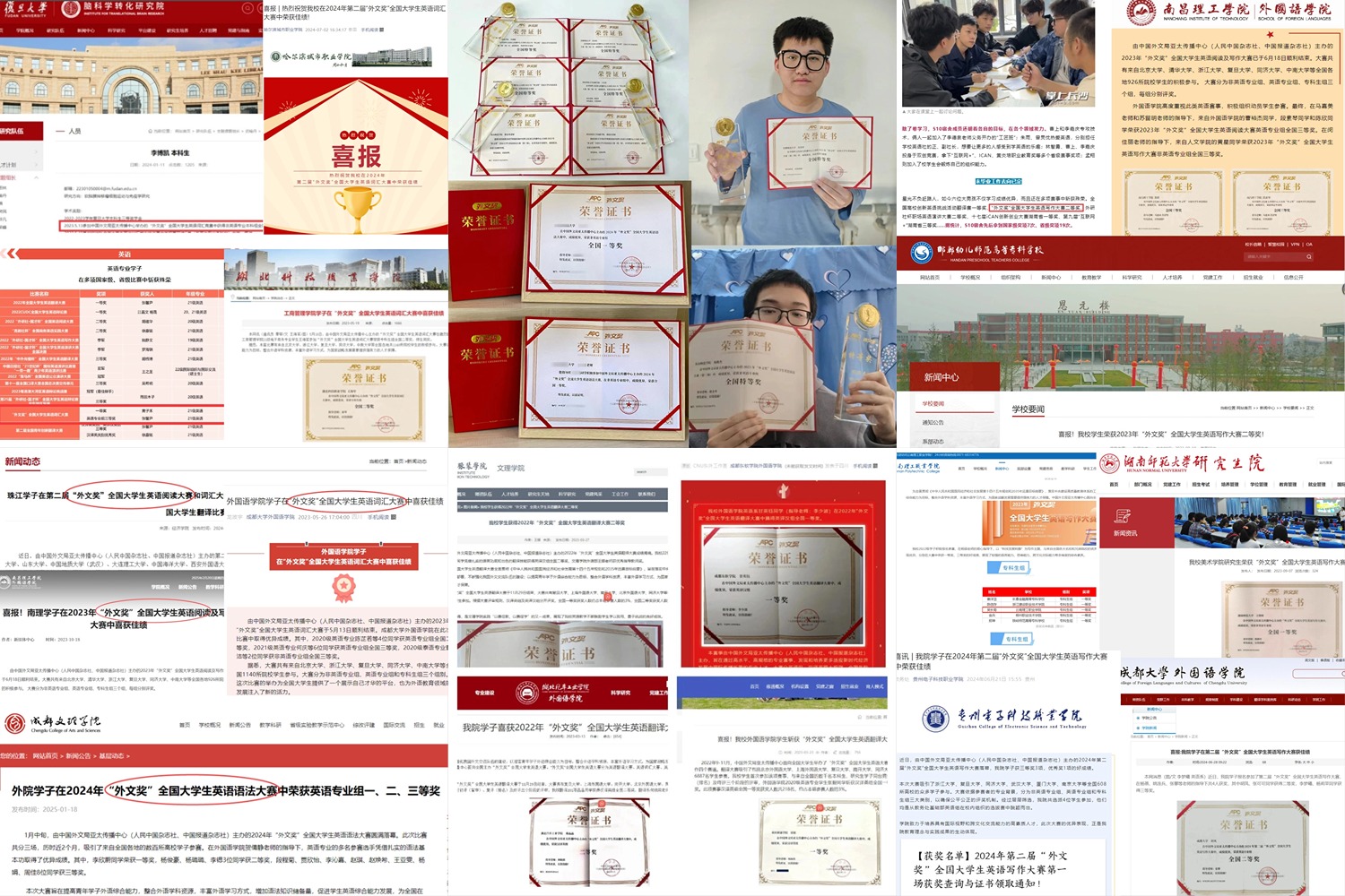 院校报道-语法.jpg