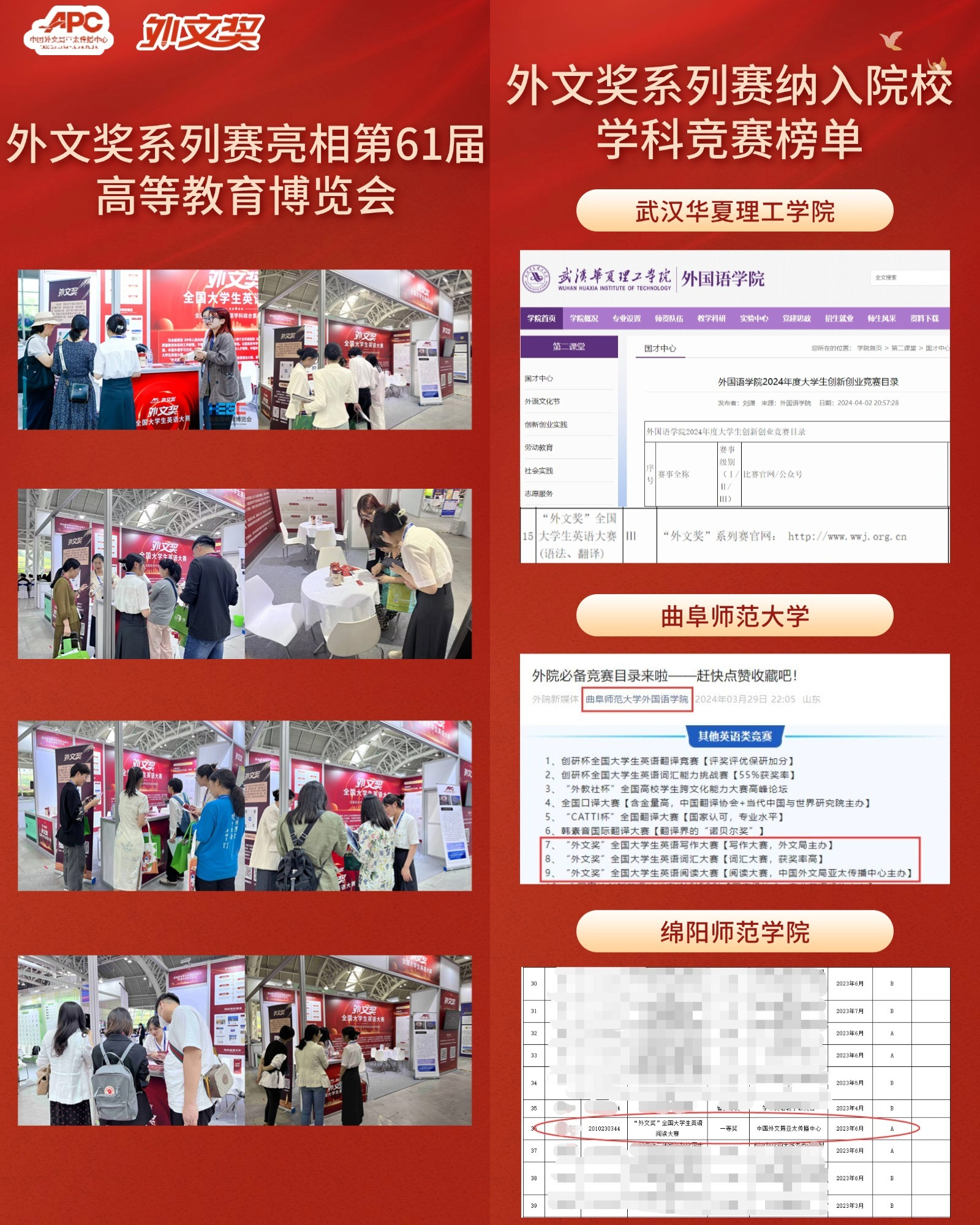 博览会.jpg