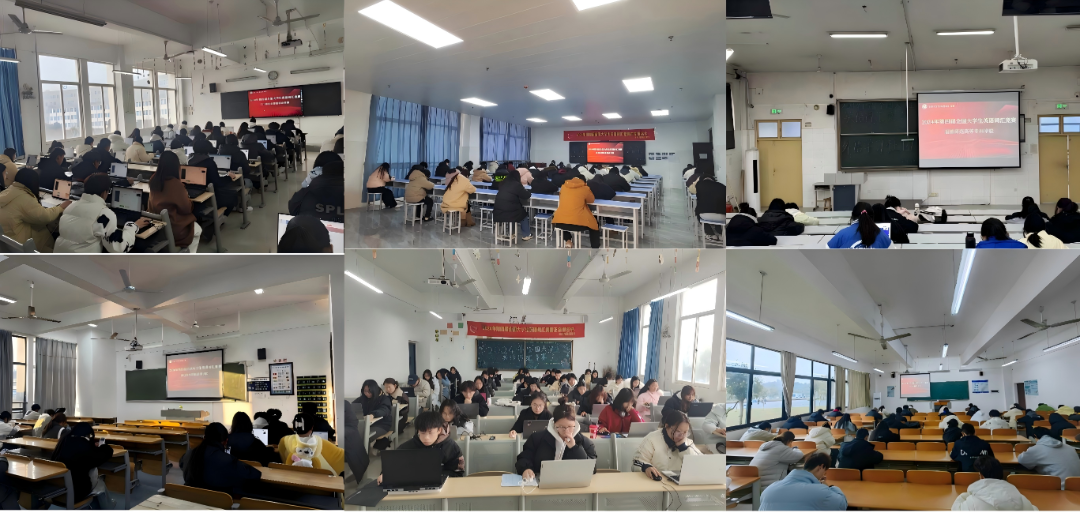 院校统考.png