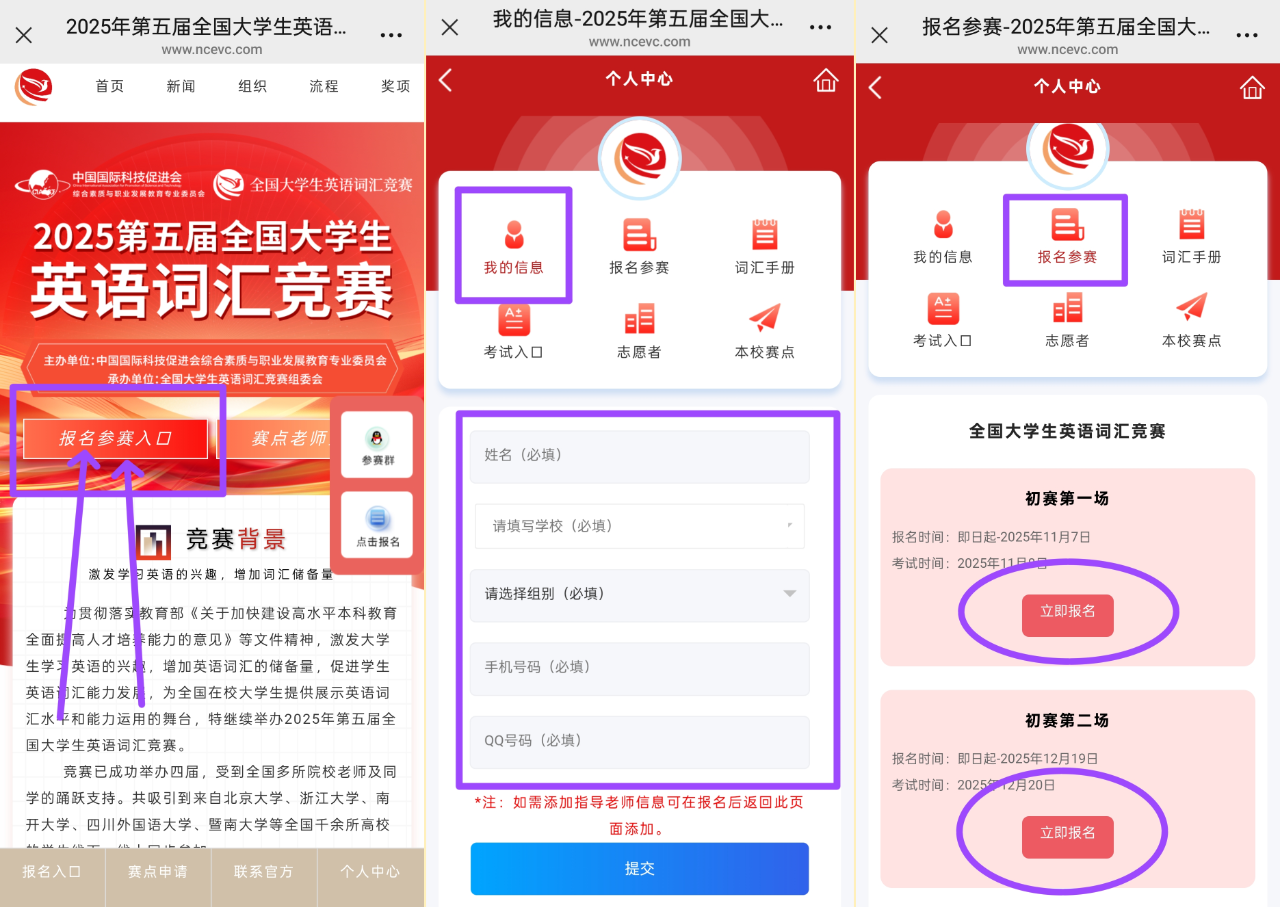 报名.png