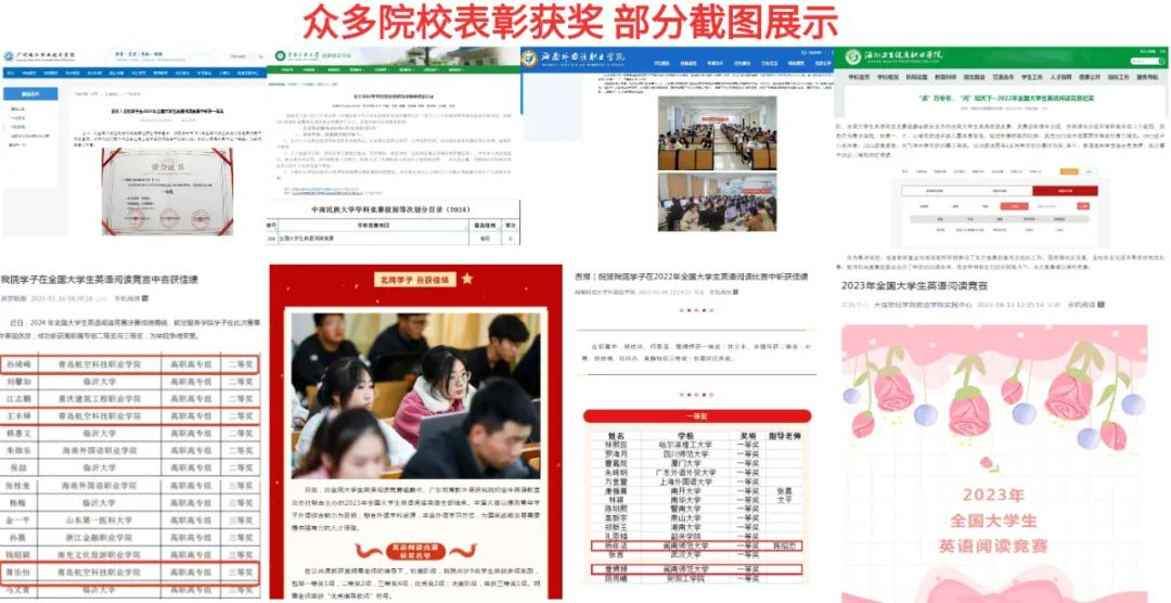 院校1.png