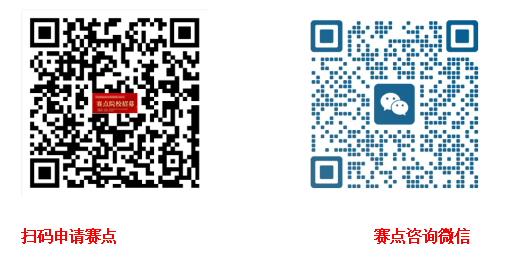 赛点.png