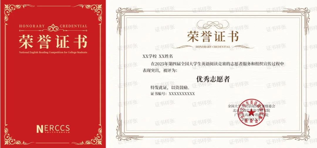 志愿者.png