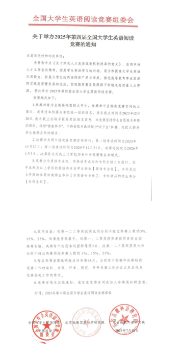 QQ20250804-151243.png