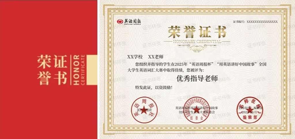 指导老师.png
