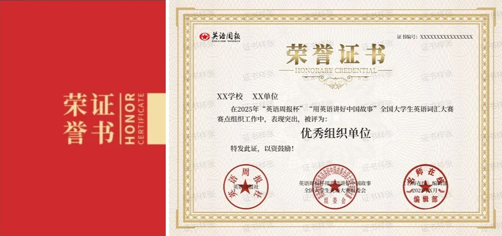组织单位.png