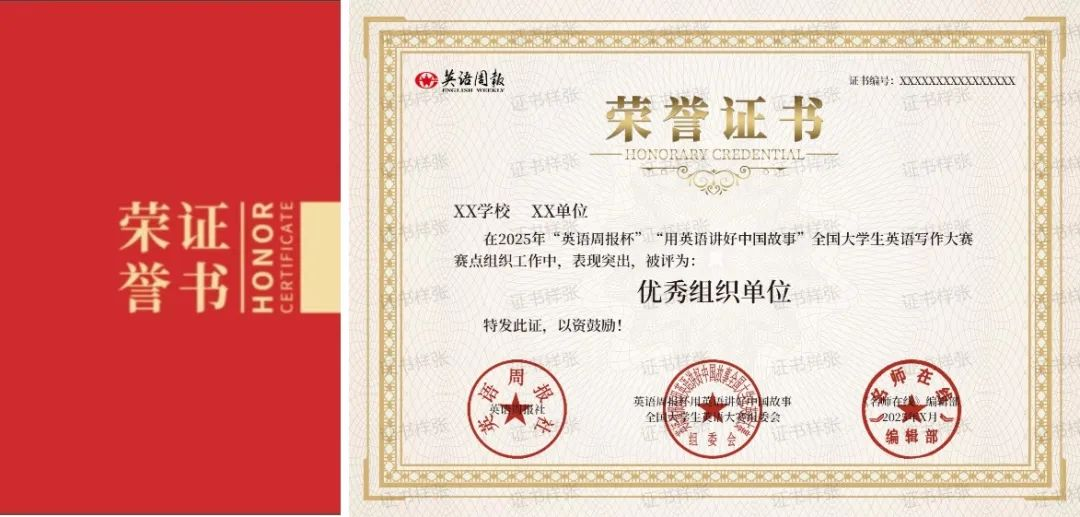 组织.png