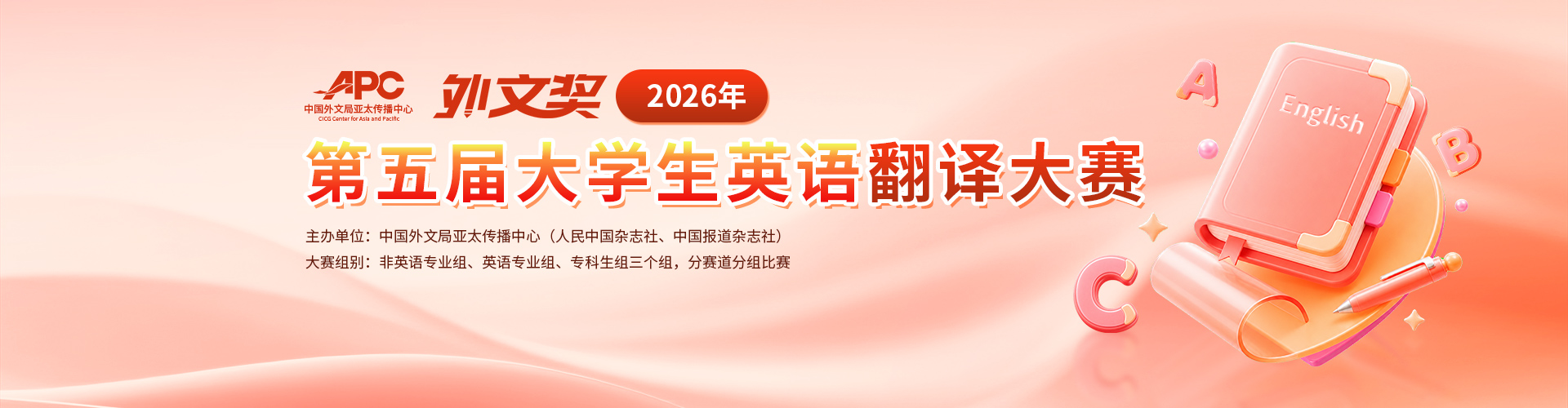 26翻译b.jpg