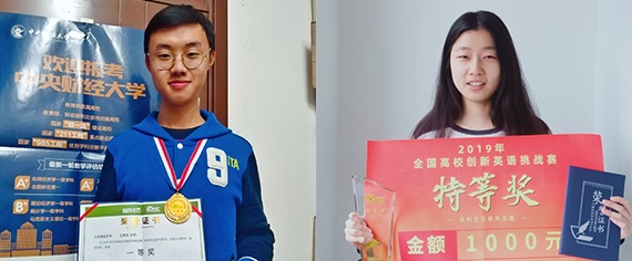 1791449406105552.jpg 学生.jpg