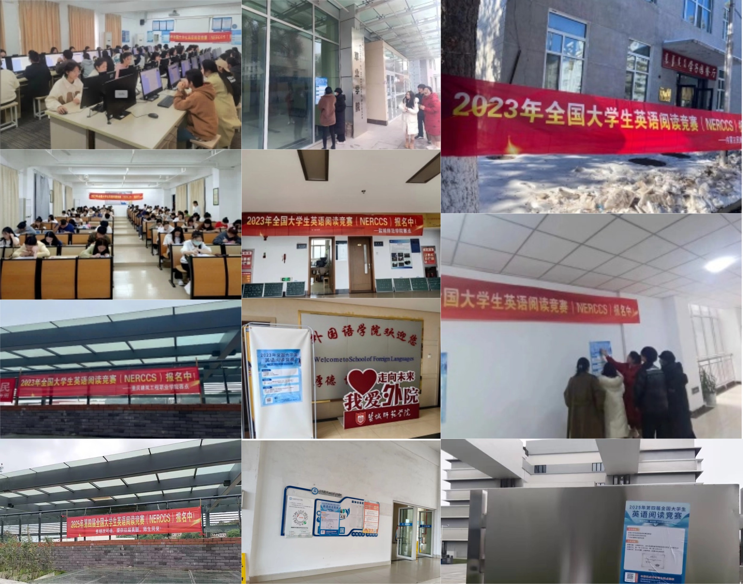 1791875783105242.jpg 英语阅读赛点活动图.jpg