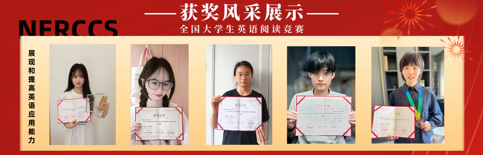 1791875824872254.jpg 英语阅读获奖风采展示.jpg