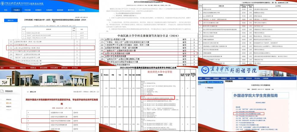 1792574227135210.jpg 翻译榜单.jpg